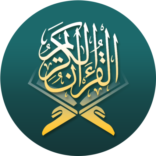 Quran Ku Android App